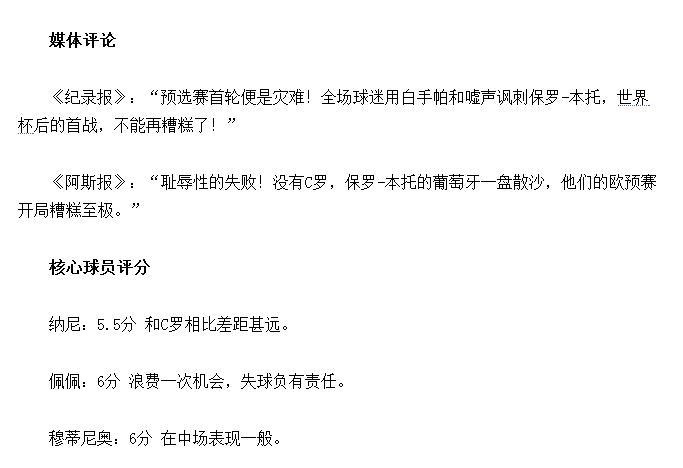 躺需要满足以下两点：①该球员没有发挥绝对性作用 ②该球员对球队实力和成绩的影响微乎其微